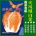 火凤凰大白菜种子红白菜籽橘红心白菜农家大田易种植抗病高产