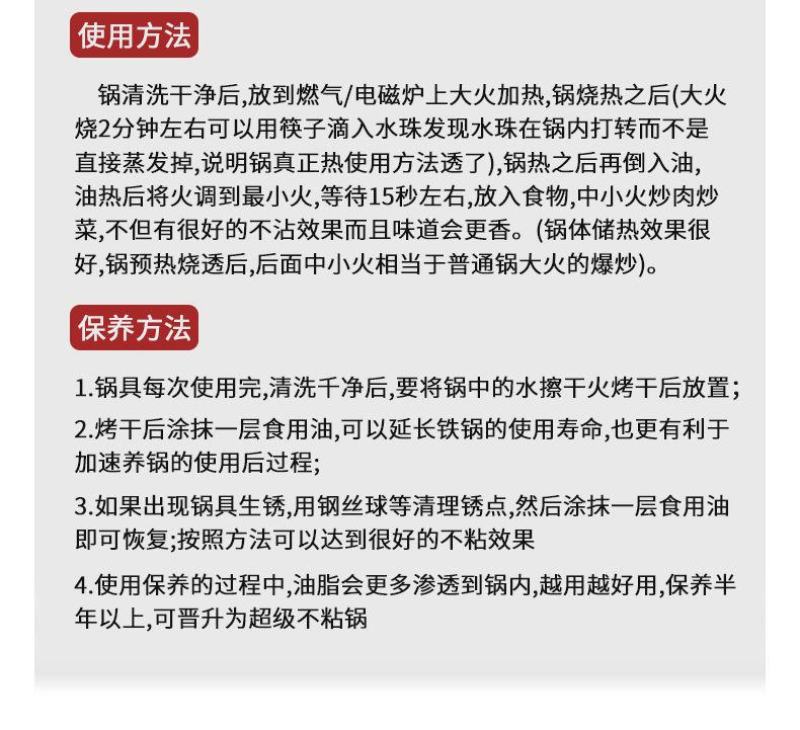 包邮章丘铁锅老式家用炒锅燃气灶适用手工锻打无涂层圆底锅