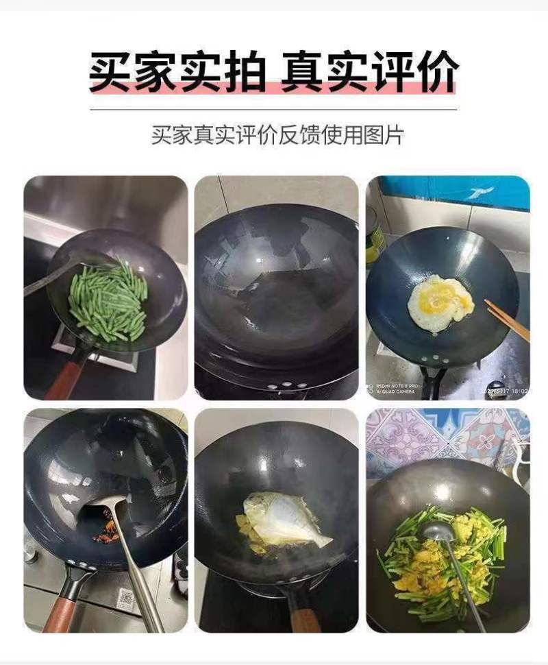 包邮章丘铁锅老式家用炒锅燃气灶适用手工锻打无涂层圆底锅