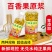 广西百香果酱现挖百香果肉果浆百香果汁原浆奶茶店用原浆