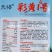 彩黄1号F1黄心乌种子腊月乌菜一代杂交耐寒黄心菜种子