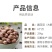 圆花豆现货批发2025年新花芸豆雀蛋豆