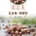圆花豆现货批发2025年新花芸豆雀蛋豆