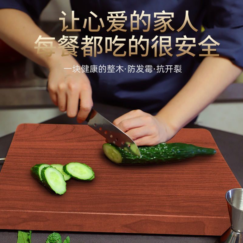 铁木菜板实木砧板整木家用切菜板正宗越南长方形厨房案板加厚