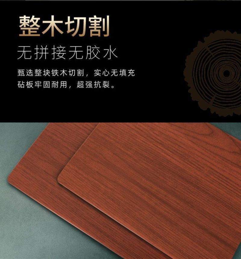 铁木菜板实木砧板整木家用切菜板正宗越南长方形厨房案板加厚