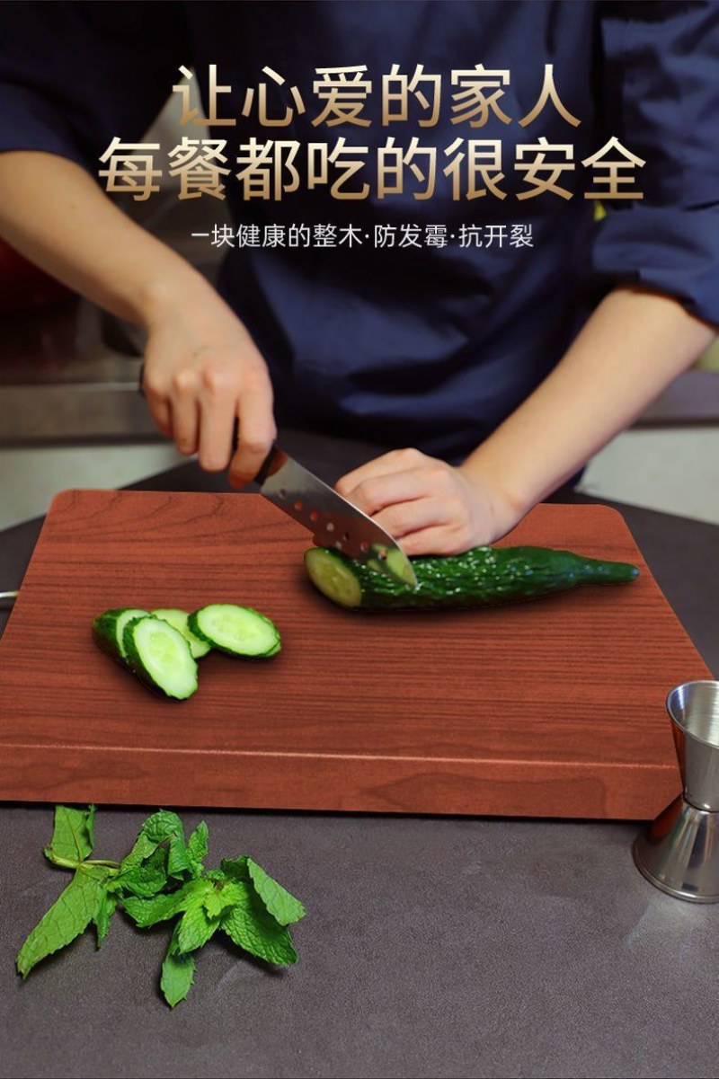 铁木菜板实木砧板整木家用切菜板正宗越南长方形厨房案板加厚