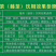 张家界霉茶藤茶龙须茶