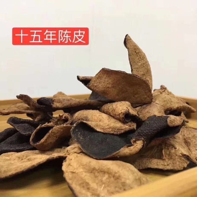 【假一赔十】新宝堂陈皮蕴月瓶十年十五年二十年陈皮新会地道
