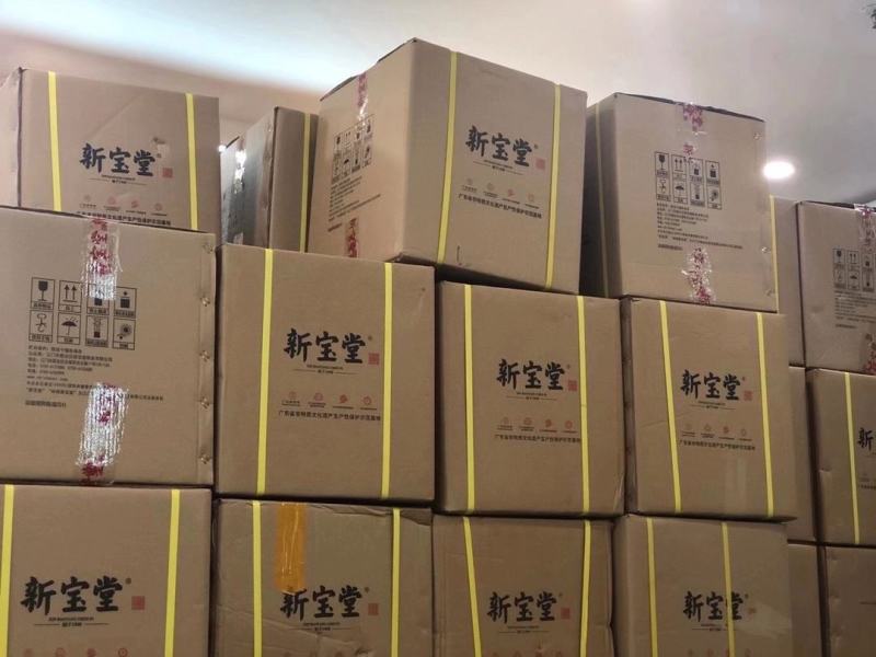 【假一赔十】新宝堂陈皮蕴月瓶十年十五年二十年陈皮新会地道