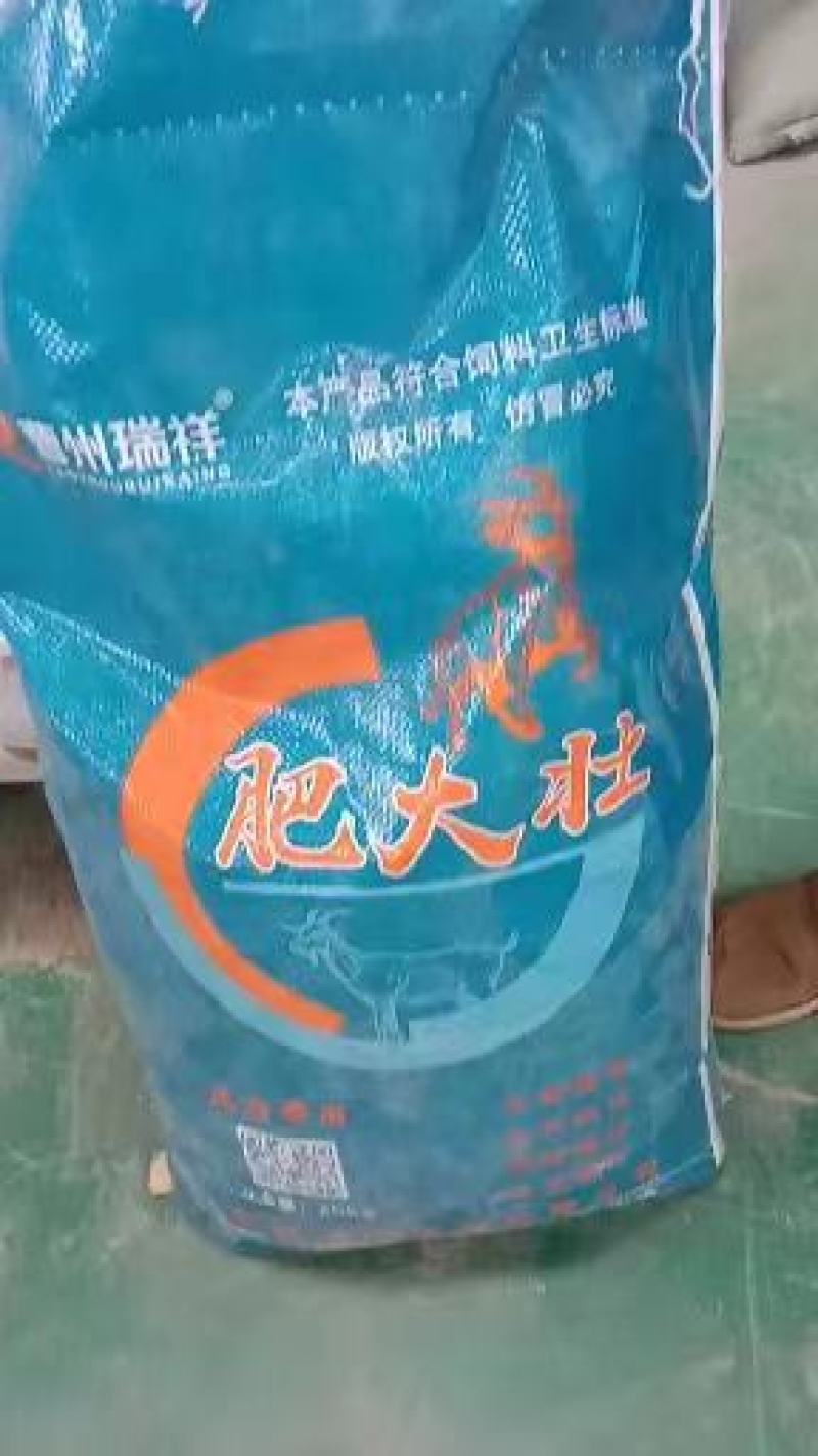 谷物饲料，开食健胃，生血促长，预防腹泻提高吸收，促进生长