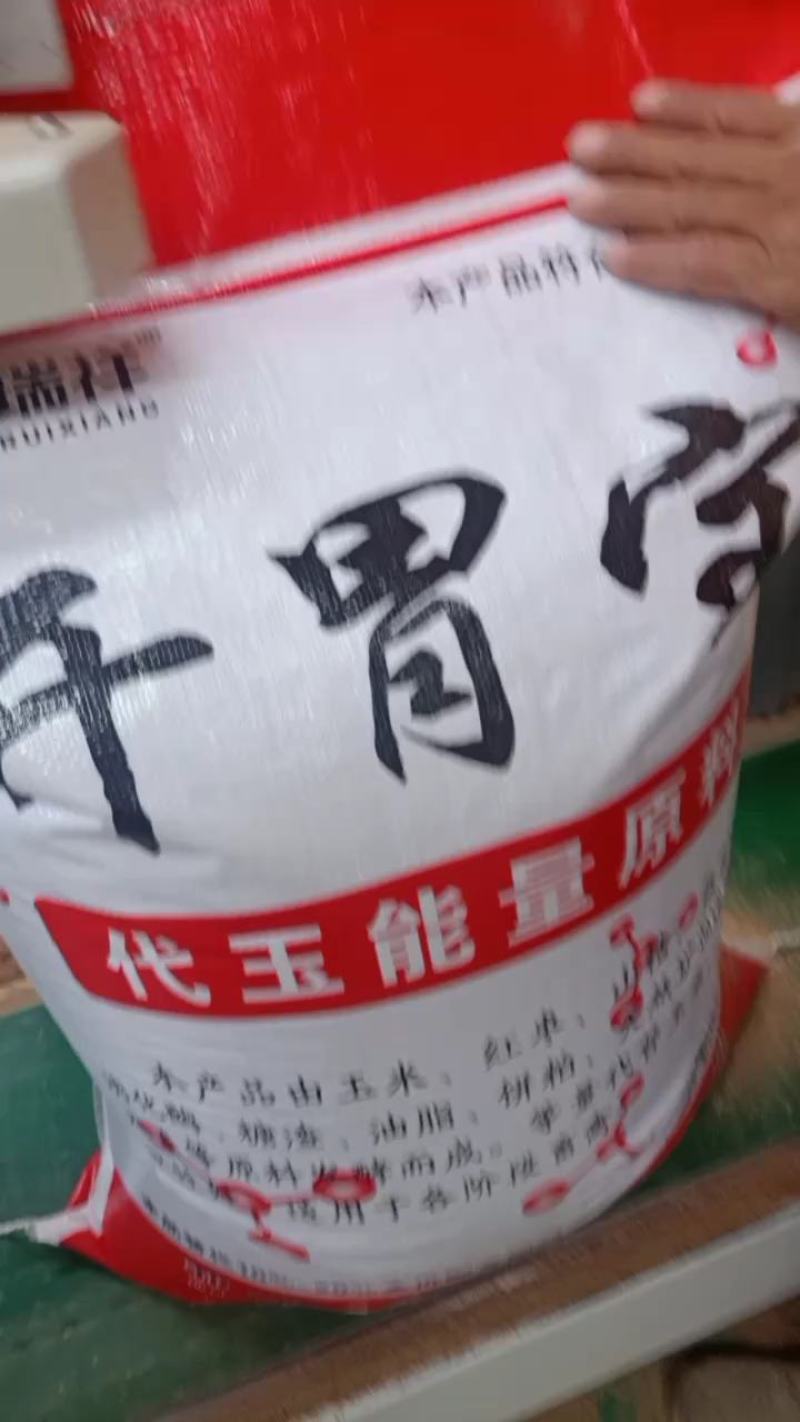 开胃宝代玉饲料，营养丰富，科学配比，适口性好，