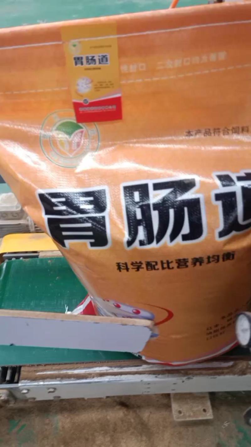 胃肠道饲料油脂发酵而成，适用于各阶段畜禽，适口性好