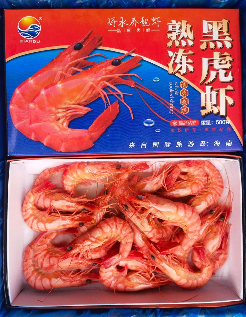 海水虾/活煮/超红/超鲜/斑节虾/熟黑虎虾26/30