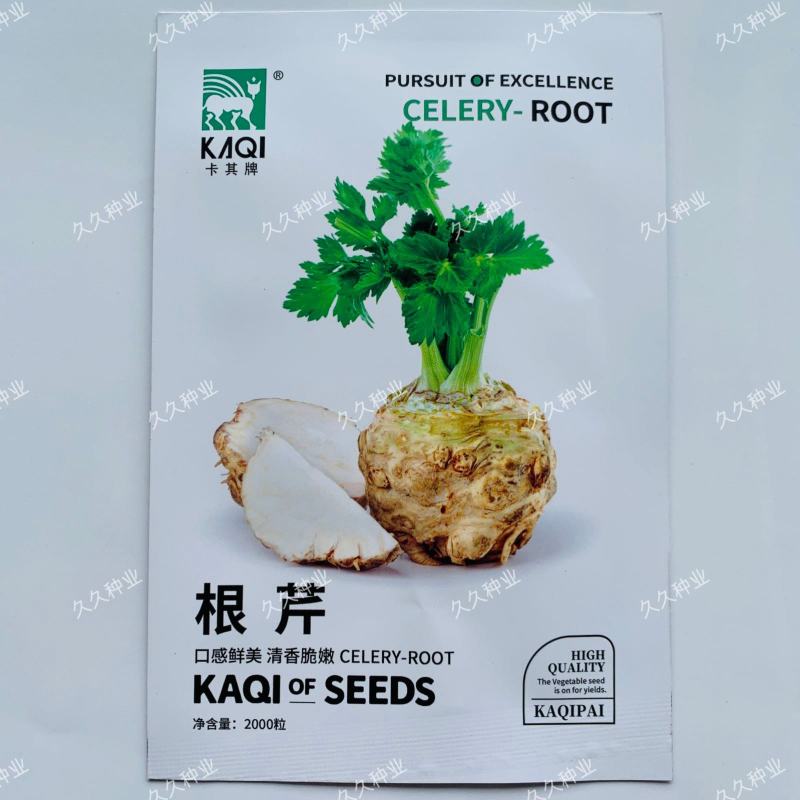 根芹种子芹菜种籽四季播种蔬菜阳台菜籽秋季孑芹菜根庭院盆栽