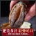 活运大鲍鱼新鲜活冻规格齐全鲍鱼肉