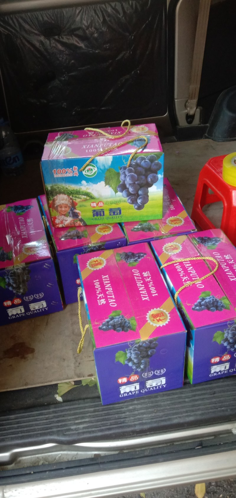 纯甜巨峰葡萄自然果，自然成熟，吃起来纯甜还有一股葡萄的味
