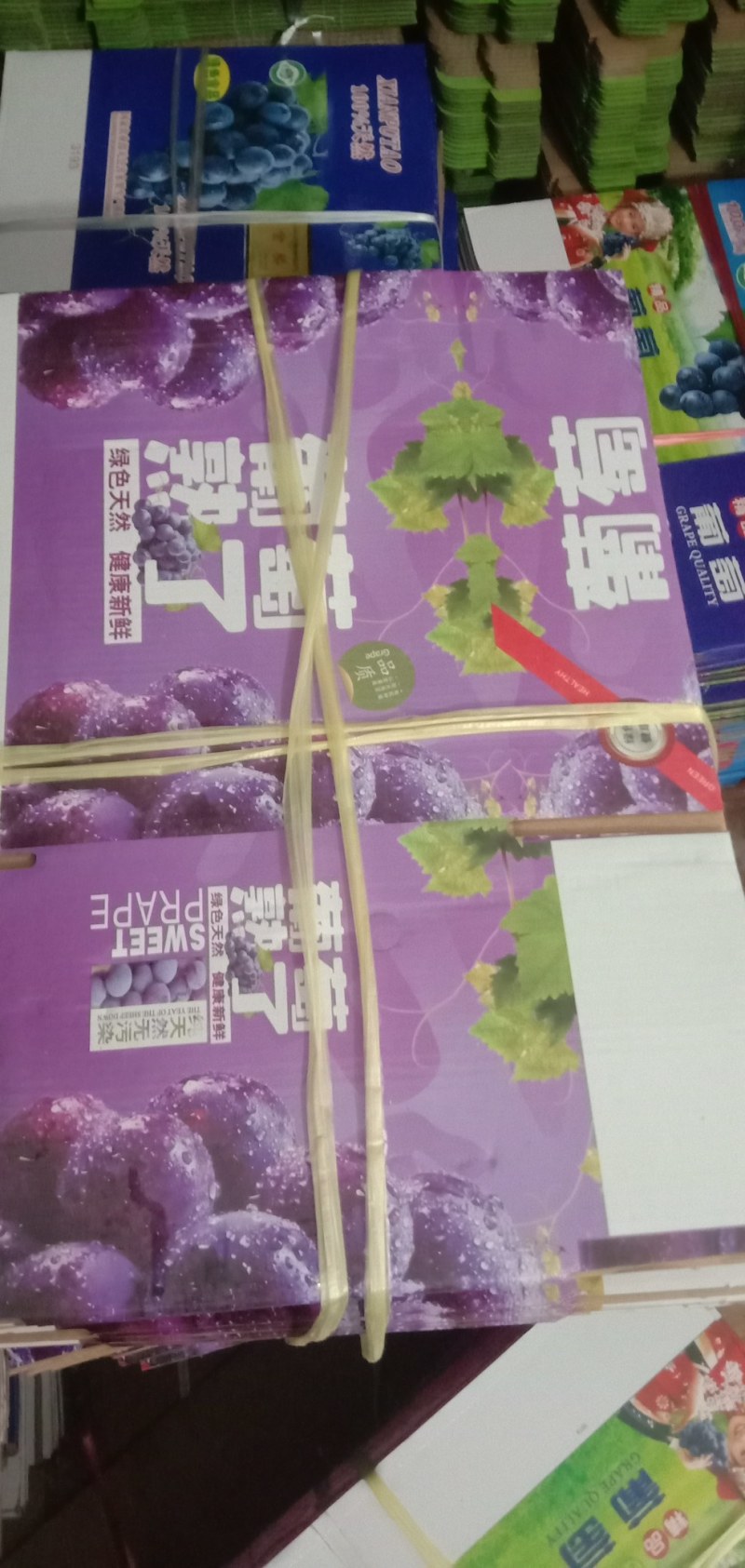 纯甜巨峰葡萄自然果，自然成熟，吃起来纯甜还有一股葡萄的味
