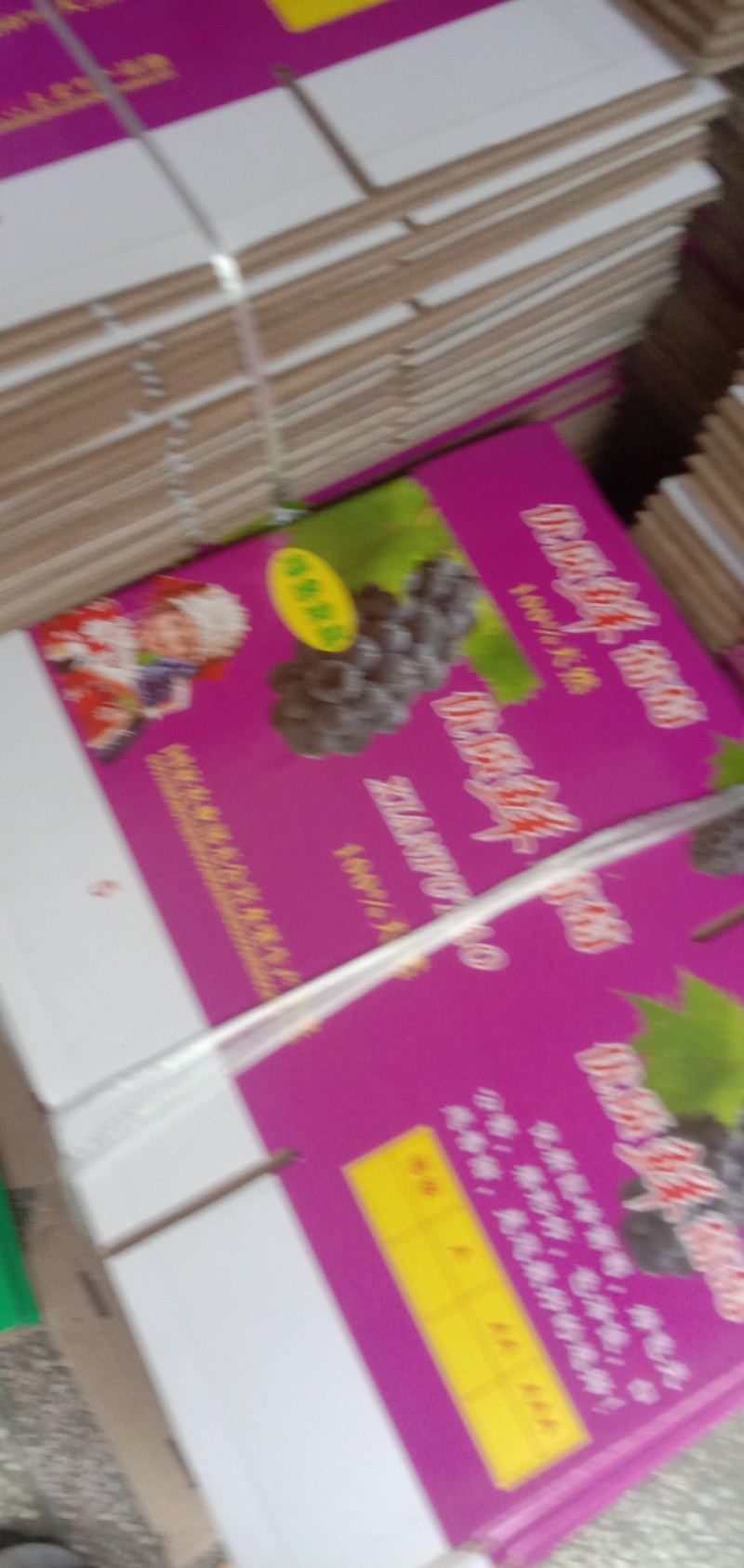 纯甜巨峰葡萄自然果，自然成熟，吃起来纯甜还有一股葡萄的味