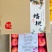 瑞蟠101量大，8月底9月初开始号开始，有需要的联系，