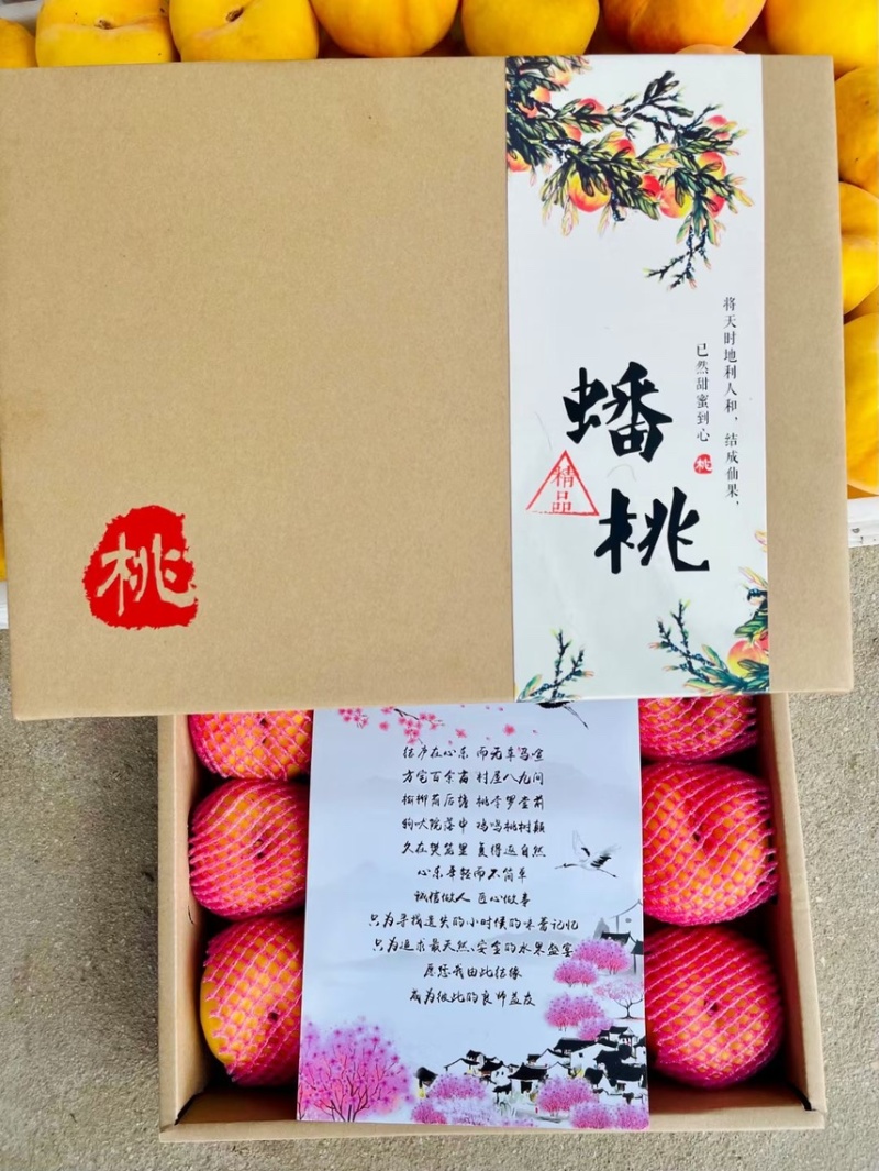 瑞蟠101量大，8月底9月初开始号开始，有需要的联系，