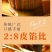台湾黑糖月饼进口食材9种享受价格超赞