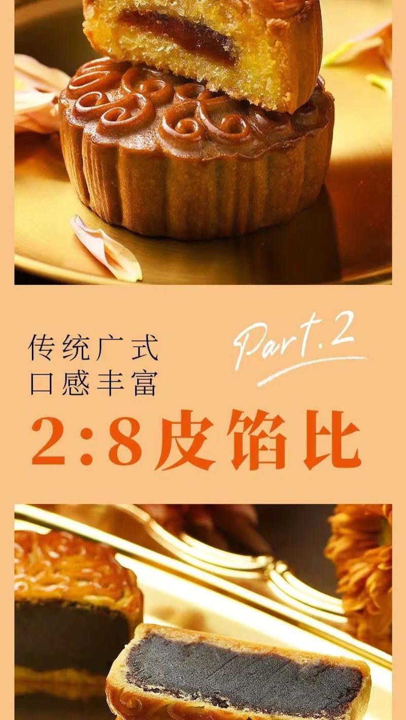 台湾黑糖月饼进口食材9种享受价格超赞