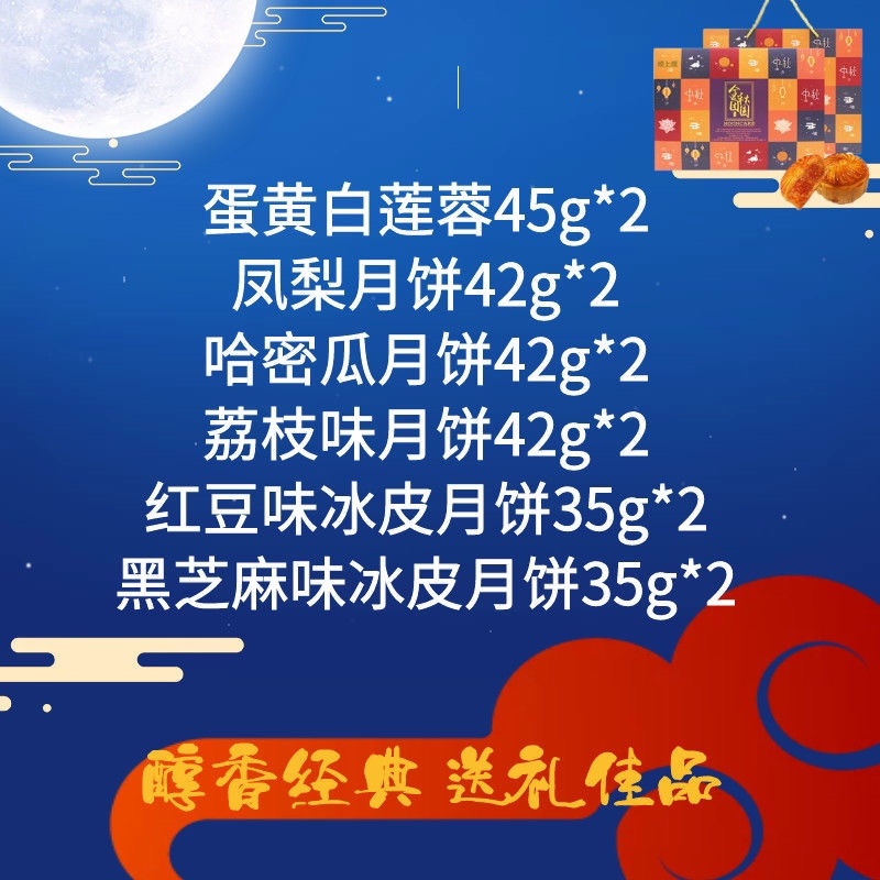 煌上煌中秋月饼大企业大品牌大优惠