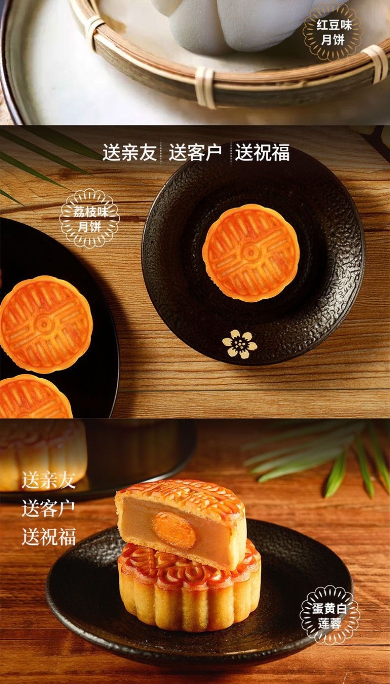 煌上煌中秋月饼大企业大品牌大优惠