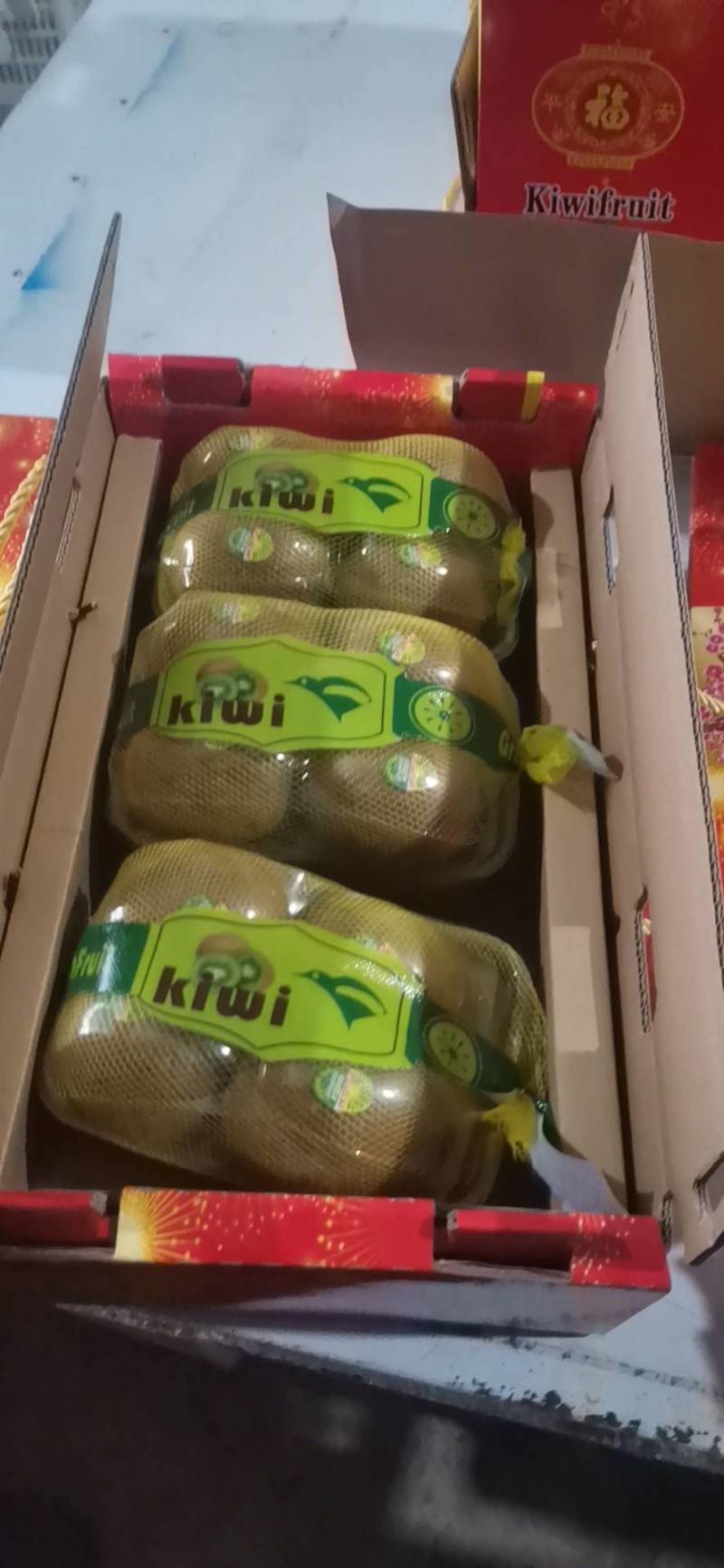 精品海沃德