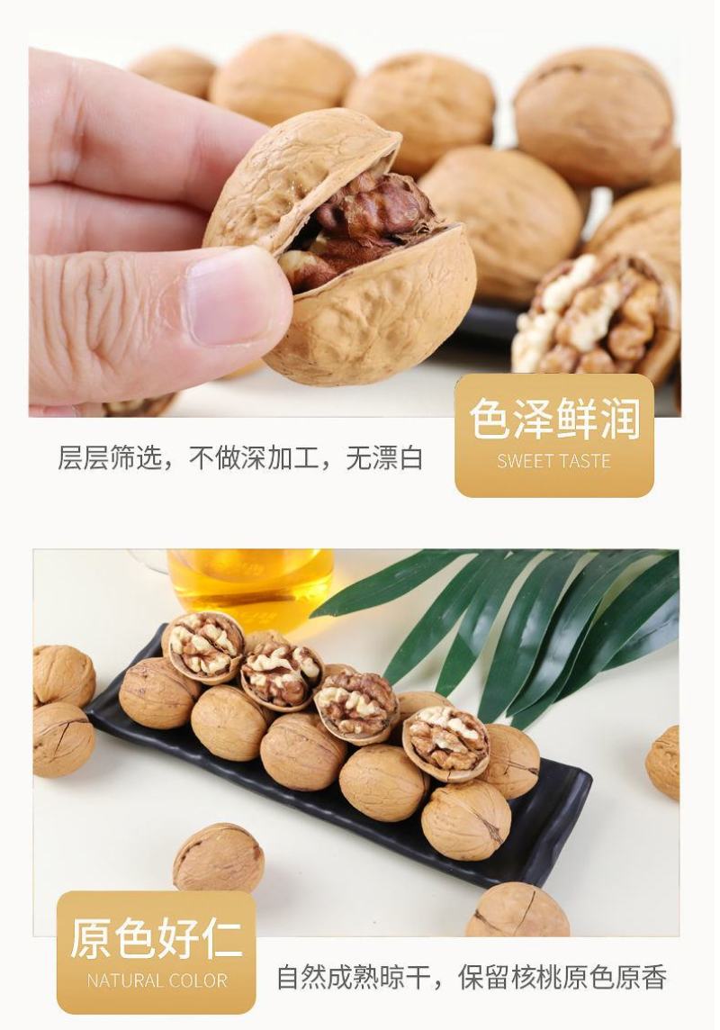 手剥烤核桃草本味奶香味核桃独立小包装坚果零食