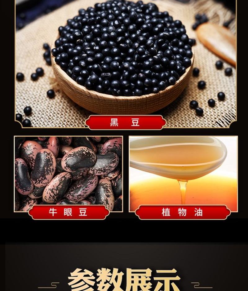 蔚县特产黑豆干五香烧烤麻辣三种口味可任意搭配
