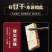 蔚县特产黑豆干五香烧烤麻辣三种口味可任意搭配