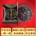 九蒸九晒纯手工低糖黑芝麻丸，以黑养黑健康零食小吃