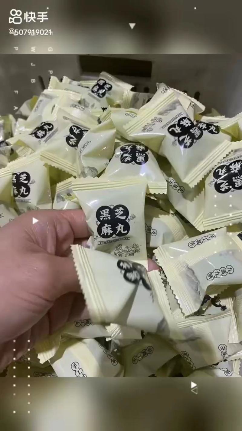 九蒸九晒纯手工低糖黑芝麻丸，以黑养黑健康零食小吃