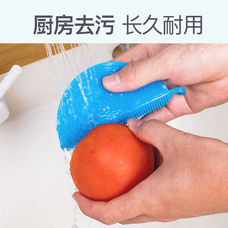 硅胶洗碗布不沾油厨房专用洗锅刷洗碗神器清洁刷百洁布洗碗刷