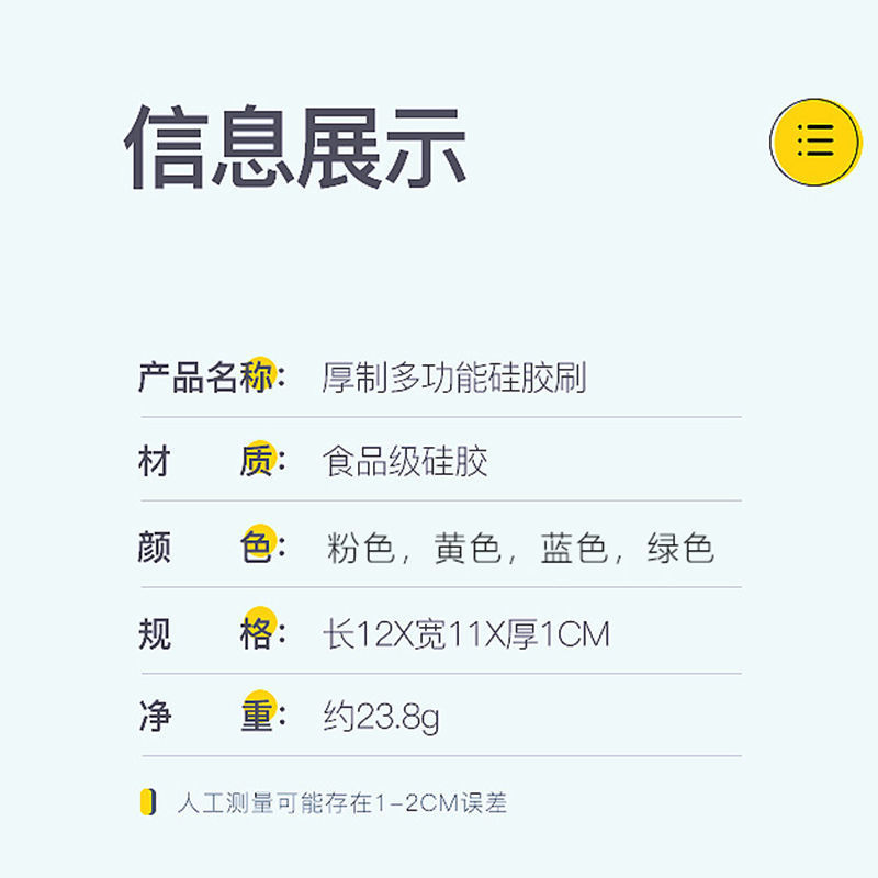硅胶洗碗布不沾油厨房专用洗锅刷洗碗神器清洁刷百洁布洗碗刷