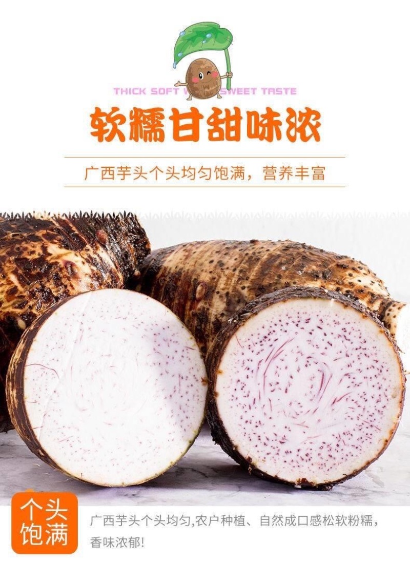 冷冻芋头块。烘焙用芋泥正宗广西荔浦芋头