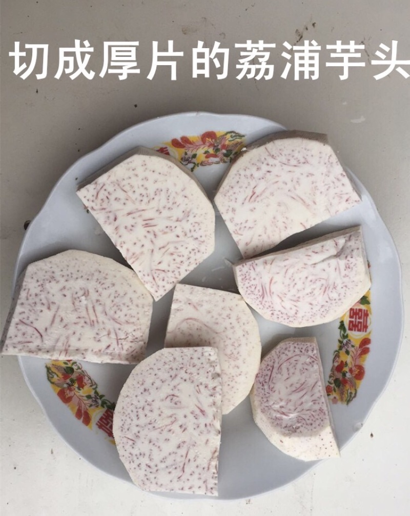 冷冻芋头块。烘焙用芋泥正宗广西荔浦芋头