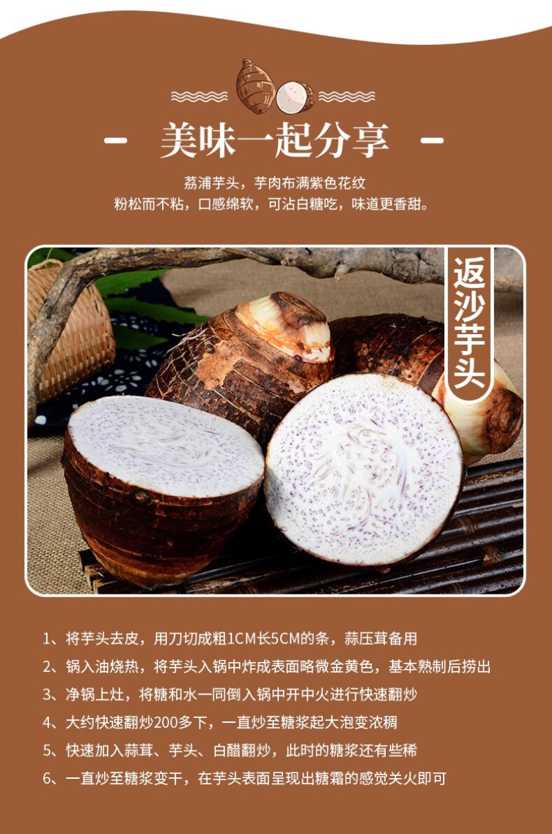 冷冻芋头块。烘焙用芋泥正宗广西荔浦芋头