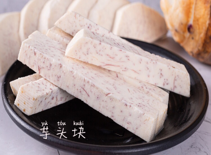 冷冻芋头块。烘焙用芋泥正宗广西荔浦芋头