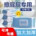 擦屁股专用湿厕纸厕所纸巾厕纸湿巾家庭卫生纸批发家用特价湿