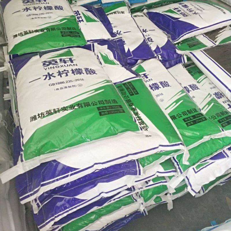 现货供应柠檬酸柠檬酸钠食品级工业级