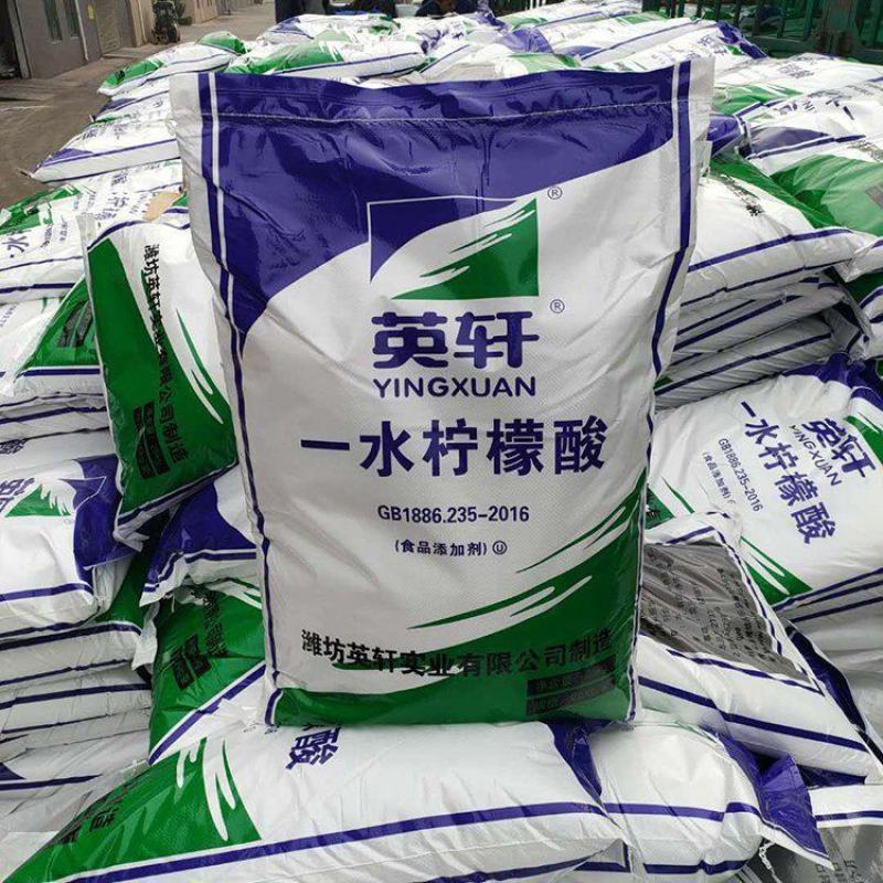 现货供应柠檬酸柠檬酸钠食品级工业级