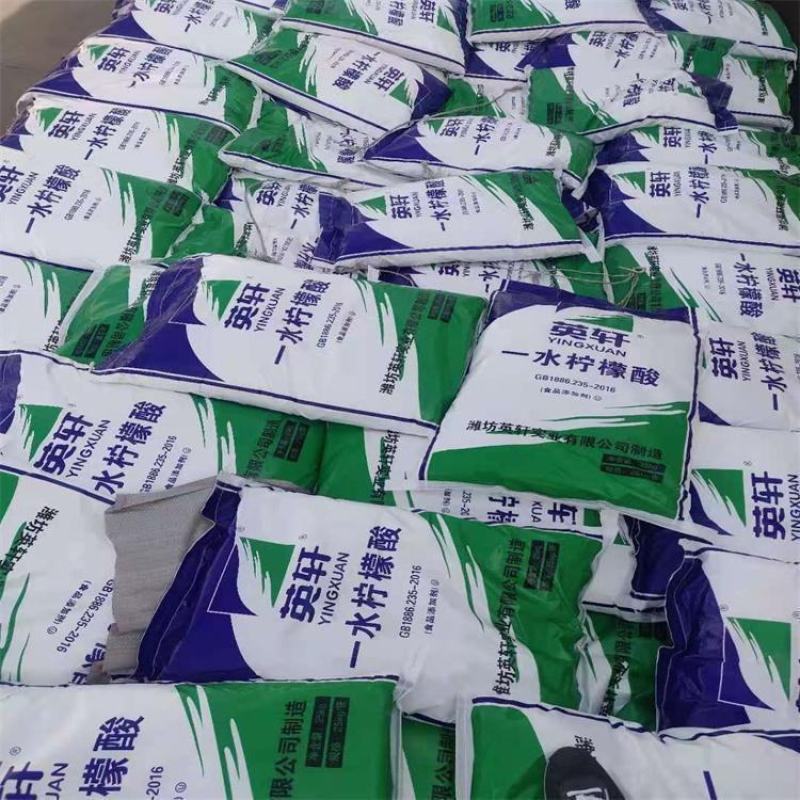现货供应柠檬酸柠檬酸钠食品级工业级