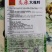 【精品】花叶青皮薄皮棒菜种子白皮圆叶棒菜种子厂家直销