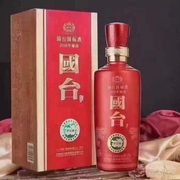 国台国标酒（2016年酿造）品牌名称：国台酒贵州国台