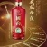 国台国标酒（2016年酿造）品牌名称：国台酒贵州国台