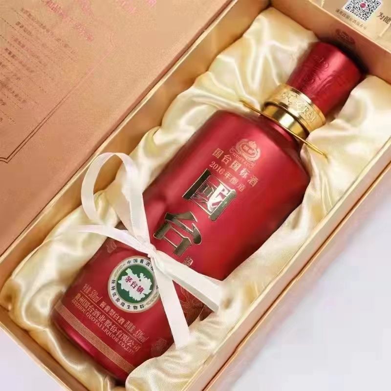 国台国标酒（2016年酿造）品牌名称：国台酒贵州国台