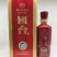 国台国标酒（2016年酿造）品牌名称：国台酒贵州国台