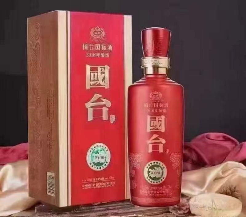国台国标酒（2016年酿造）品牌名称：国台酒贵州国台
